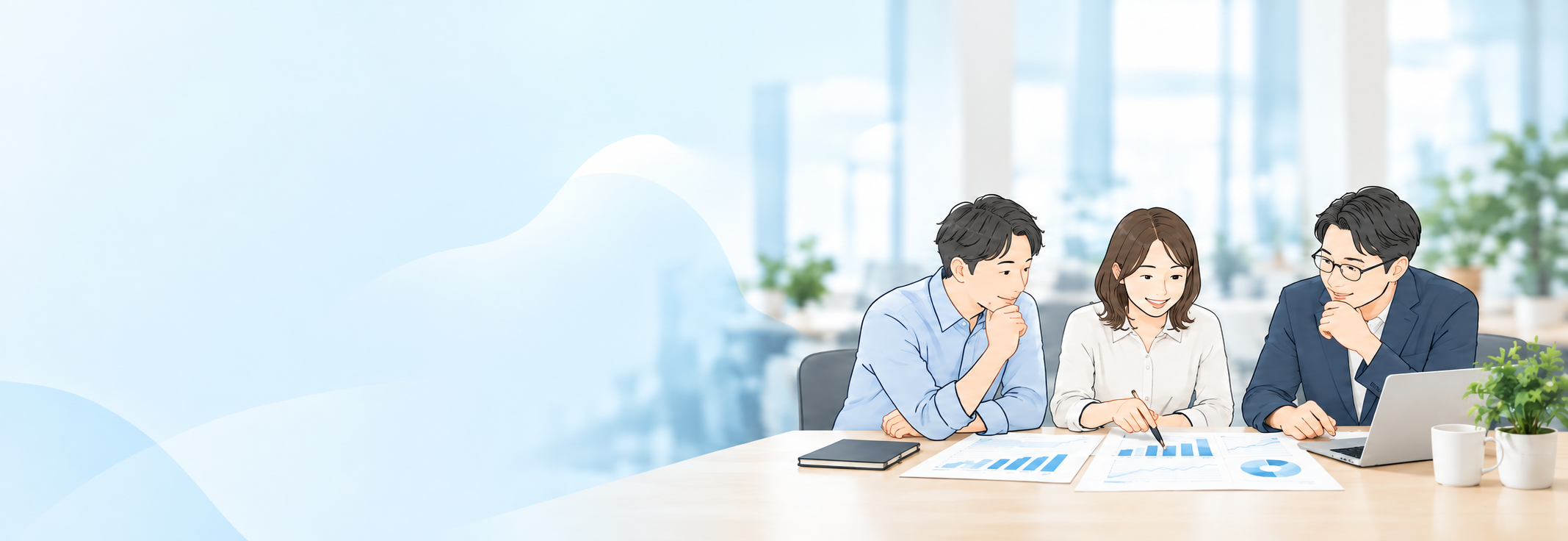 3人のチームが資料を囲んで利益改善を考えるイラスト